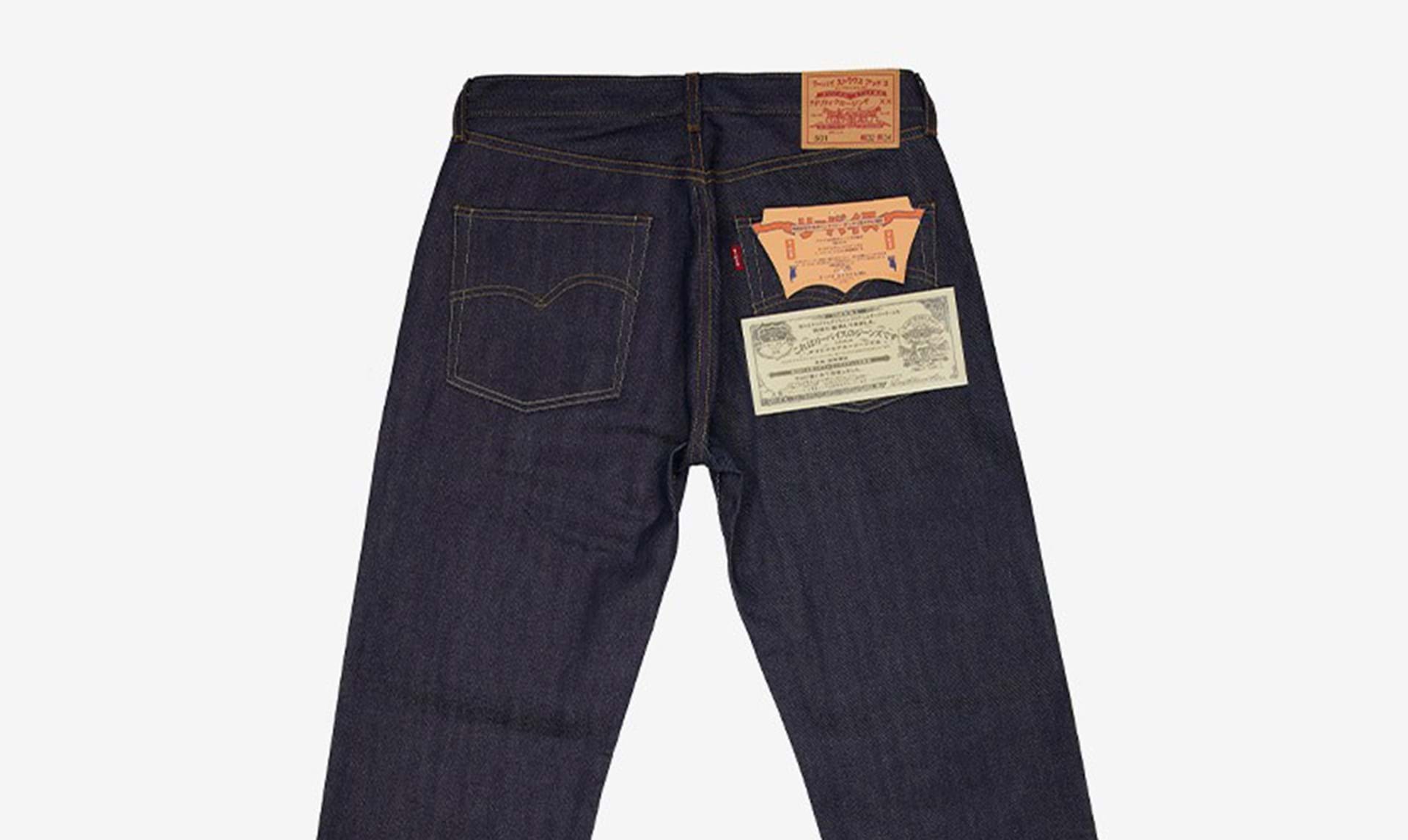 samling Spectacle maskinskriver Levi's Vintage laver limiteret japansk udgave af ikoniske jeans - Euroman